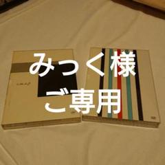 【お値下げ】SMAP スマップ コンサート DVD 2枚 (2008、2012)