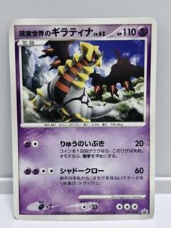 ポケモンカード 映画公開記念 ランダムパック2009 プロモ