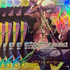 ワンピースカードゲーム　トラファルガー・ロー　SEC 4枚