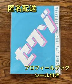 Sexy Zone - SexyZone ライブツアー 2022 ザ・アリーナ グッズ 4点セット 楽天市場】【新品】SEXY ZONE (セクゾ) 2022 【ステッカーセット