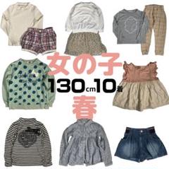 【爆買い！】 2025年最新】春服まとめ売りの人気アイテム - メルカリ トップス