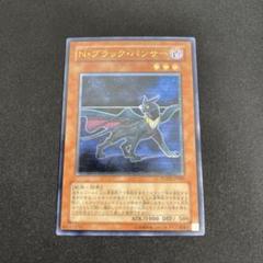2025年最新】ブラックパンサー レリーフの人気アイテム - メルカリ
