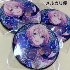 2025年最新】星の向こう 藍良の人気アイテム - メルカリ