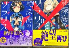 ソラリス の中古 未使用品 メルカリ ソラリス の中古 未使用品 メルカリ