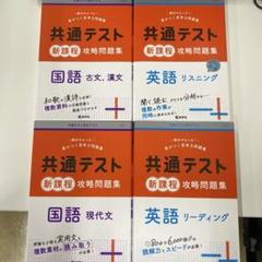 2025年最新】参考書まとめ売りの人気アイテム - メルカリ