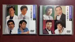 2枚セット DVD カラオケ 男性演歌 ① + ② 本人歌唱 カラオケDVD