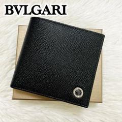 新品✨付属完備✨ブルガリ 二つ折り 財布 レザー シルバー金具 ビーゼロワン