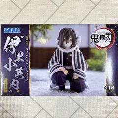 “伊黒小芭内”－柱合会議－「鬼滅の刃」ちょこのせプレミアムフィギュア