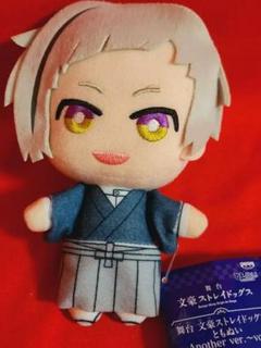 文ストv文豪ストレイドッグス 中島 敦 ともぬい ぬいぐるみ