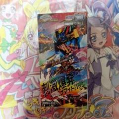 DM24-EX3 デュエル・マスターズTCG 刺激爆発デュエナマイト
