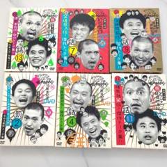 ガキの使い DVD②　松本1人ぼっちの廃旅館 Amazon.co.jp: ダウンタウンのガキの使いやあらへんで !! 2 松本