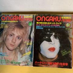 人気新品入荷 音楽専科 1976から1983まで 19冊セット - アート/エンタメ/ホビー