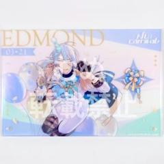 2025年最新】nu:カーニバル エドモンド バースデーの人気