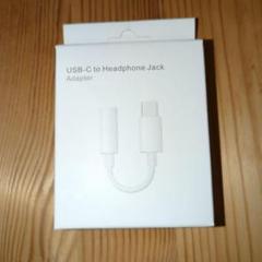 USB-C to Headphone Jack Adapter