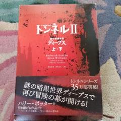 地底都市コロニア 1~6巻 セット 71u1uGZ198L._UF894,1000_QL80_.jpg