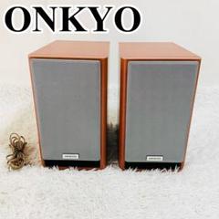 2025年最新】onkyo d-n7sxの人気アイテム - メルカリ