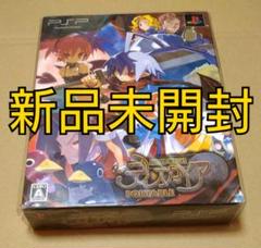 【新品未開封】魔界戦記ディスガイア PORTABLE 初回限定版 PSP