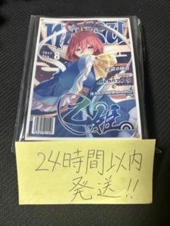 五等分の花嫁 プレイマット 開封発送 スリーブ 値下げ可能 バラ売り不可 五等分の花嫁 プレイマット 開封発送 スリーブ 値下げ可能 バラ