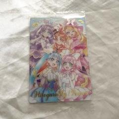 プリキュア ウエハース【未開封】 ひろがるスカイプリキュア　フルコンプ！ プリキュア カードウエハース8 No.01 ひろがるスカイ