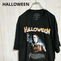 ムービーTシャツ　HALLOWEEN ジョンカーペンター　ホラー映画Tシャツ