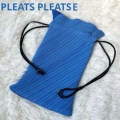 ⭐激レア未使用⭐ISSEY MIYAKE　巾着　ポーチ　プリーツプリーズ 2025年最新】PLEATS PLEASE ポーチの人気アイテム - メルカリ