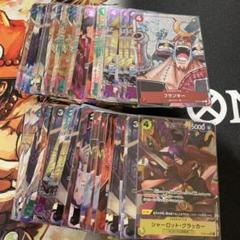 2025年最新】ONEPIECEカードまとめ売りの人気アイテム - メルカリ