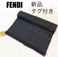 FENDI マフラー フェンディ マフラー ストール ズッカ柄