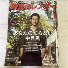 竹野内豊 Roots 非売品 吊り下げ POP 約50 × 37 cm 限定特価】 POP 吊り下げ 非売品 Roots 竹野内豊 約50 メルカリ