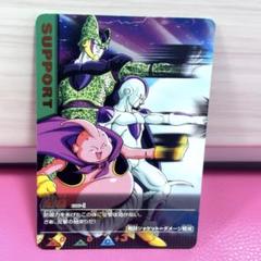 ドラゴンボールZ】データカードダス 逆襲 セル フリーザ ブウ ドラゴンボールZ】データカードダス 逆襲 セル フリーザ ブウ