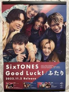 2022年最新】sixtones ポスター 非売品の人気アイテム - メルカリ