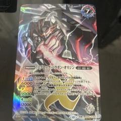 氷刃血解　ひょうじんけっかい　シークレット　バトルスピリッツ　secret 2025/12)(SECRET)氷刃血解/ミブロック・バラガン・オリジン【転