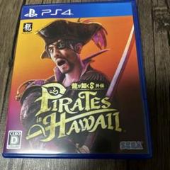 PS4 龍が如く8外伝 Pirates in Hawaii