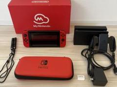 【廃盤レッド】Nintendo Switchセット（My Nintendo限定）