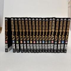 マスターキートン 全18巻セット ビッグコミックス - メルカリ