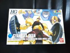 2025年最新】HGBF ギャンギャギャンの人気アイテム - メルカリ