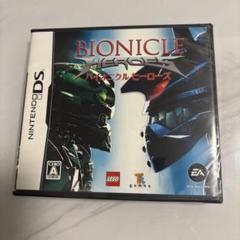 バイオニクルヒーローズ