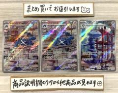 2025年最新】メタグロス ARの人気アイテム - メルカリ