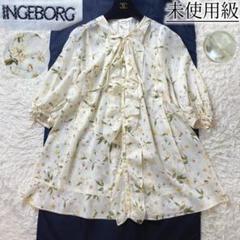 1未使用級　インゲボルグ　花柄　フリル　レース　リボン　チュニック　リネン混　M 1未使用級 インゲボルグ 花柄 フリル レース リボン チュニック