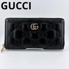 （美品）GUCCI 長財布 GGマトラッセ グッチ 長財布 財布 レディース GGマーモント ブラック 443123