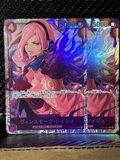 2025年最新】ヴィンスモークレイジュの人気アイテム - メルカリ