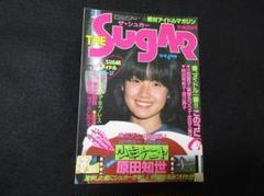 THE SUGAR ザ・シュガー 1984年4月号