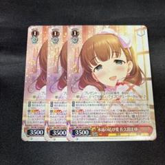 2025年最新】佐久間まゆ ヴァイスの人気アイテム - メルカリ