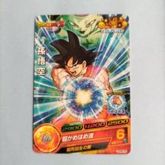 ドラゴンボール 孫悟空 HRカード 2000 2025年最新】孫悟空HRの人気アイテム - メルカリ
