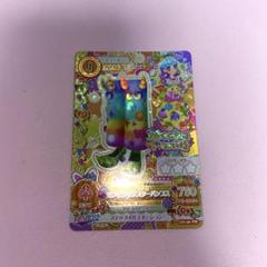 アイカツ 堂島ニーナ ニーナ プレミアム PR モフモフモンスターコーデ