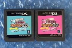 7g動作確認済‼️ 右脳鍛錬ウノタンDS　集中力　判断力