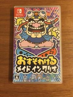 おすそわけるメイドインワリオ Switch