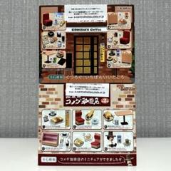2025年最新】コメダ珈琲店2の人気アイテム - メルカリ