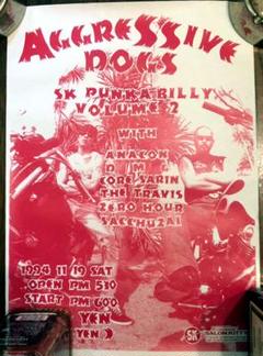 ■超デッドストック■Aggressive Dogs_2ndポスター88年非売品 □超デッドストック□Aggressive Dogs_2ndポスター88年非売品