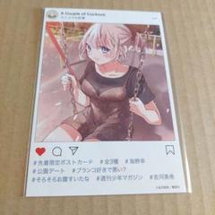 カッコウの許嫁　初版　ポストカード　まとめ売り カッコウの許嫁 特典 ポストカード 29枚 まとめ売り - メルカリ
