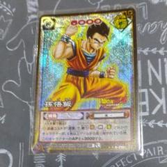 ドラゴンボールカードゲーム　孫悟飯D-182 ドラゴンボール カードダス 孫悟飯 SS2 D-182 - メルカリ